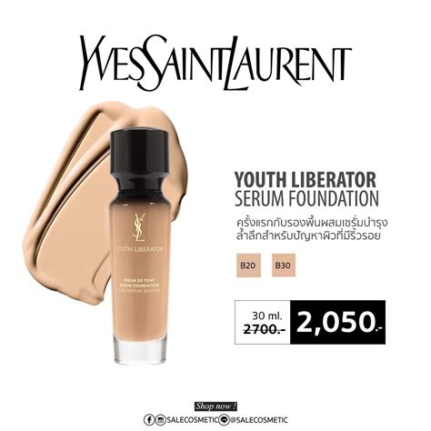 ysl youth liberator foundation ml